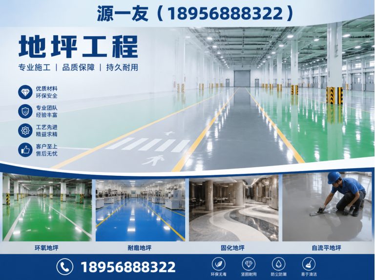 鼓楼区源一友展示图